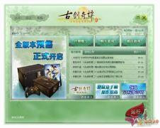 国产在线第3页,精彩纷呈，探索国产影视新天地